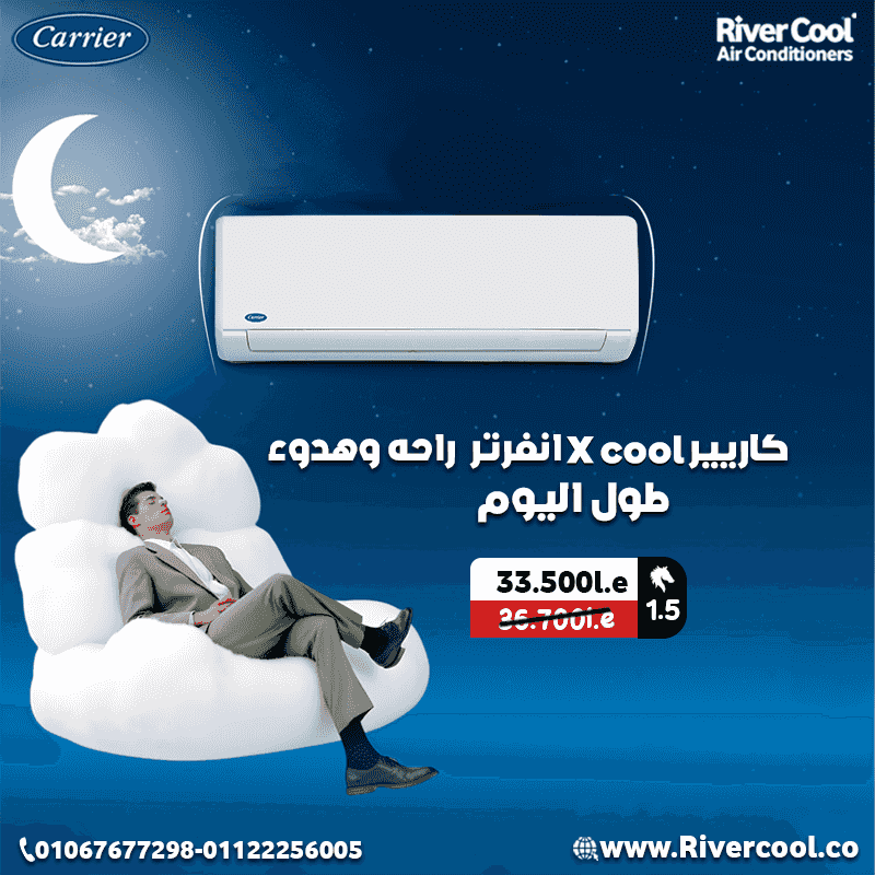 Carrier 1.5 HP air conditioner prices Carrier 1.5 HP air conditioner prices