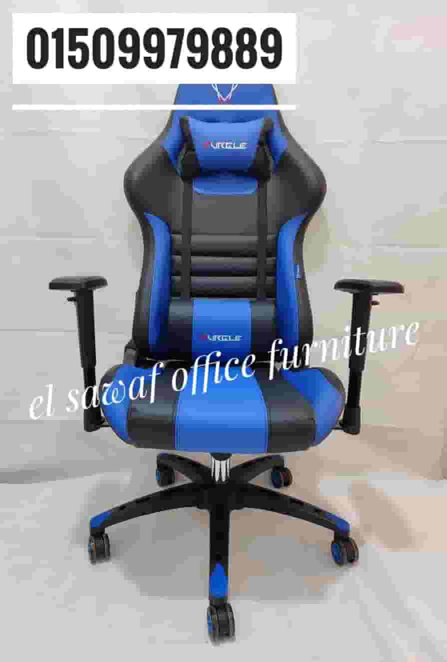gaming chair gaming chair