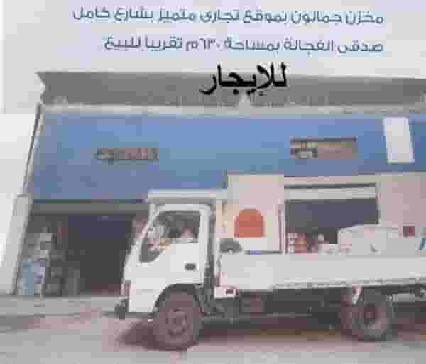 For rent a store in Downtown directly from the owner For rent a store in Downtown directly from the owner