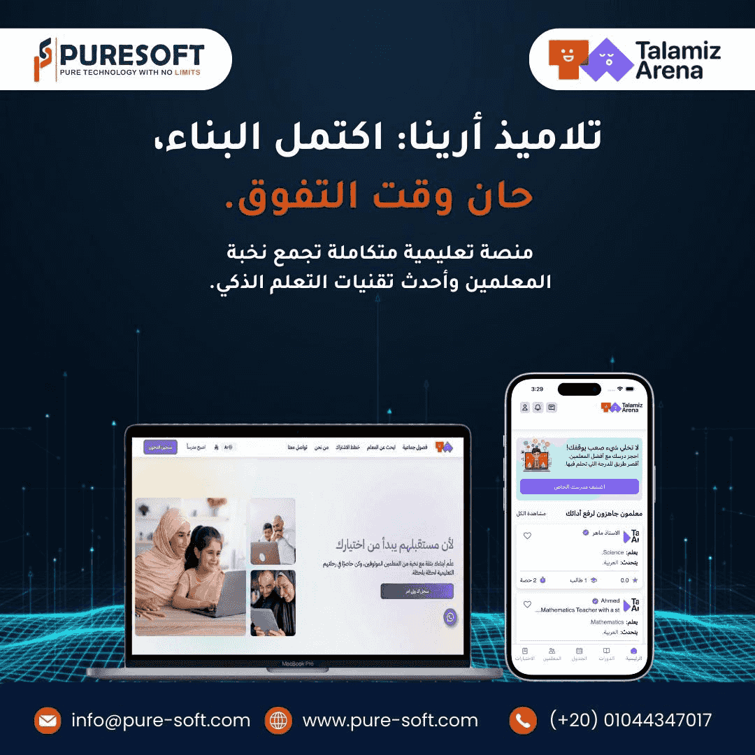 منصة LMS منصة LMS