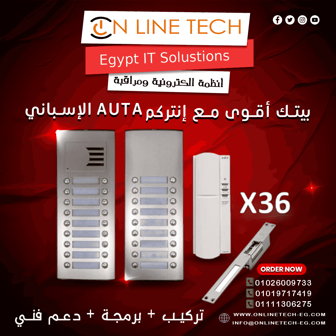 Ota Spanish intercom devices - a professional choice for entrances Ota Spanish intercom devices - a professional choice for entrances