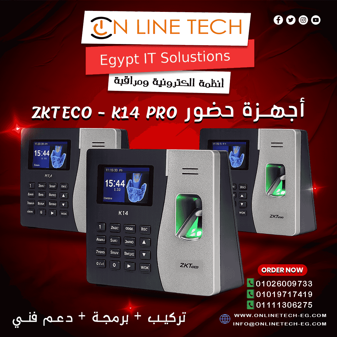 ZK-K14 Pro devices — professional employee management ZK-K14 Pro devices — professional employee management