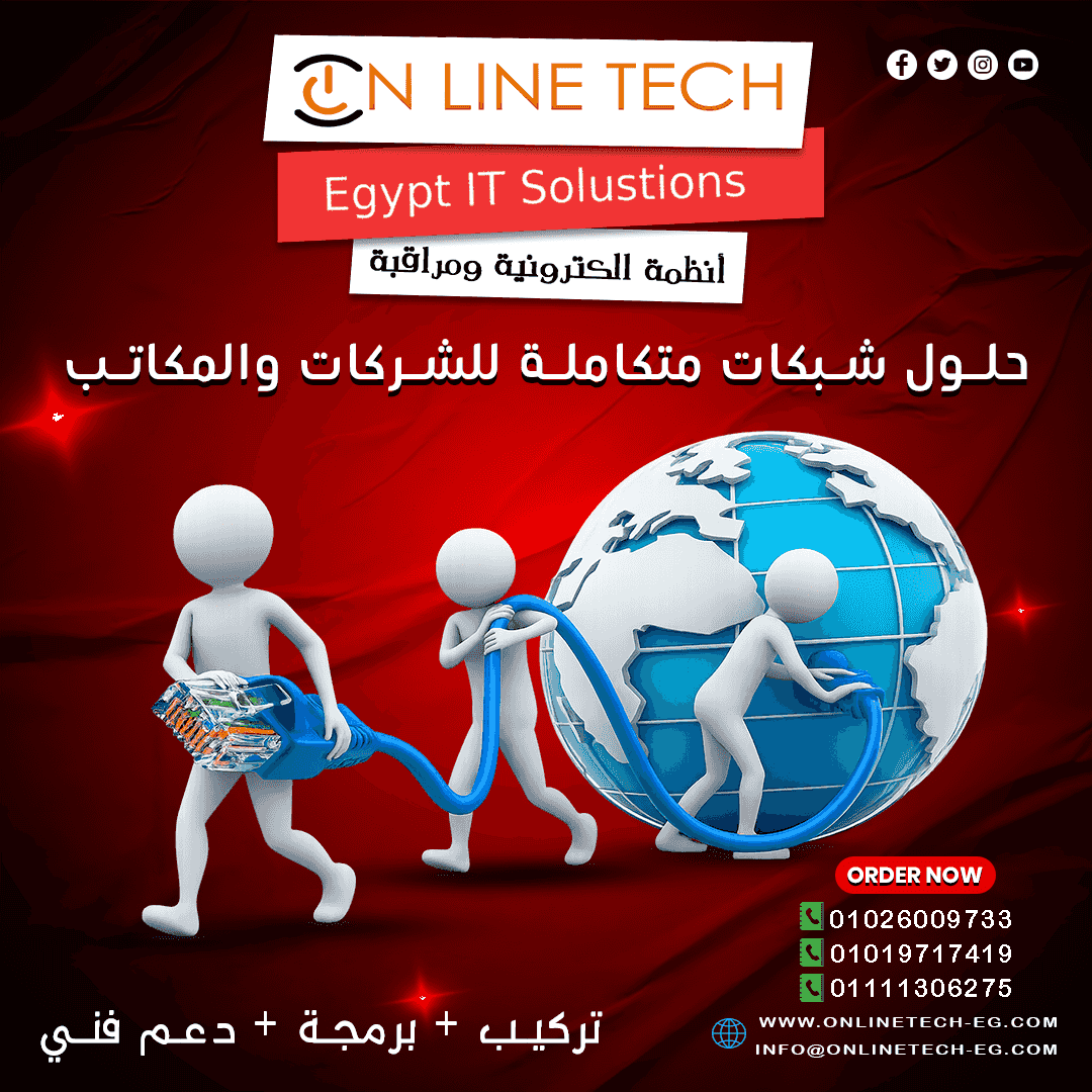 Installing internal networks - professional establishment from the beginning Installing internal networks - professional establishment from the beginning