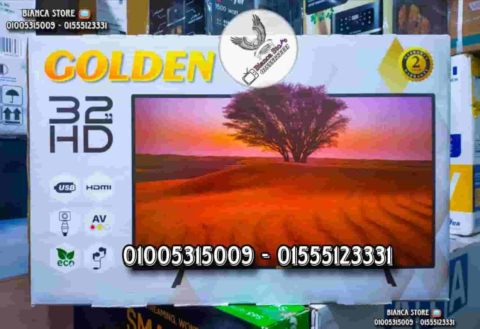 شاشة 32 بوصة جولدن Golden عادية جديدة ضمان سنتين شاشة 32 بوصة جولدن Golden عادية جديدة ضمان سنتين