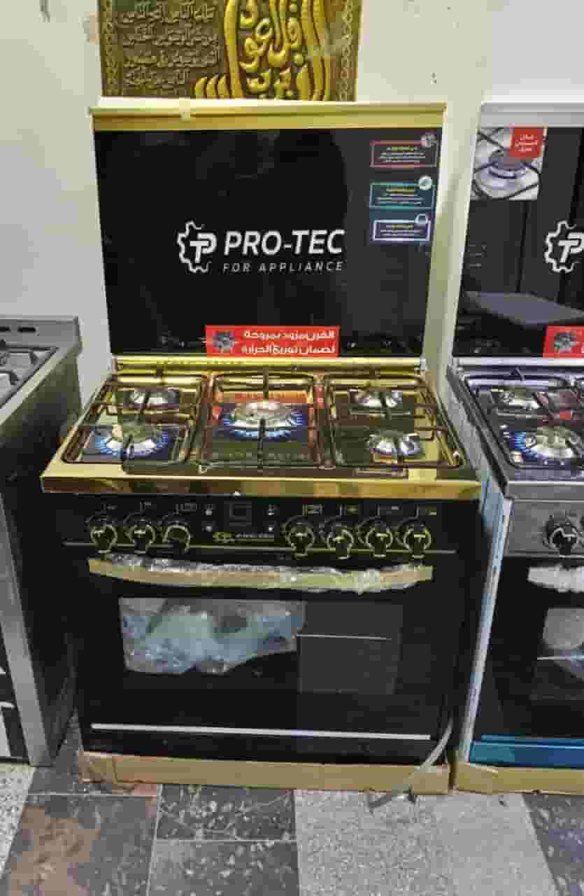 بوتجاز برو تك
إستالس دهبي 80*60 بوتجاز برو تك
إستالس دهبي 80*60