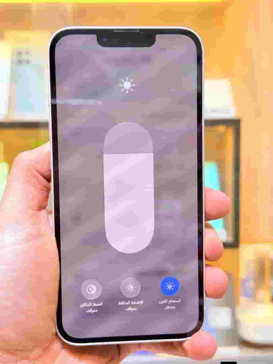 ايفون 13 ايفون 13