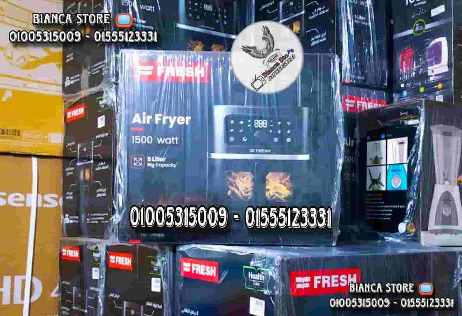 قلاية هوائية فريش 5 لتر ديچيتال موديل FAF-D1500B قلاية هوائية فريش 5 لتر ديچيتال موديل FAF-D1500B