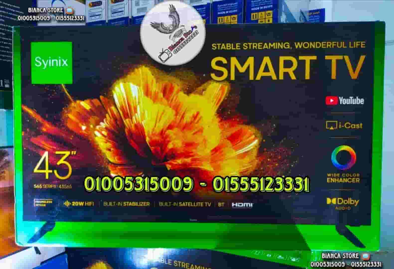 شاشة 43 بوصة سينكس سمارت أندرويد شاشة 43 بوصة سينكس سمارت أندرويد