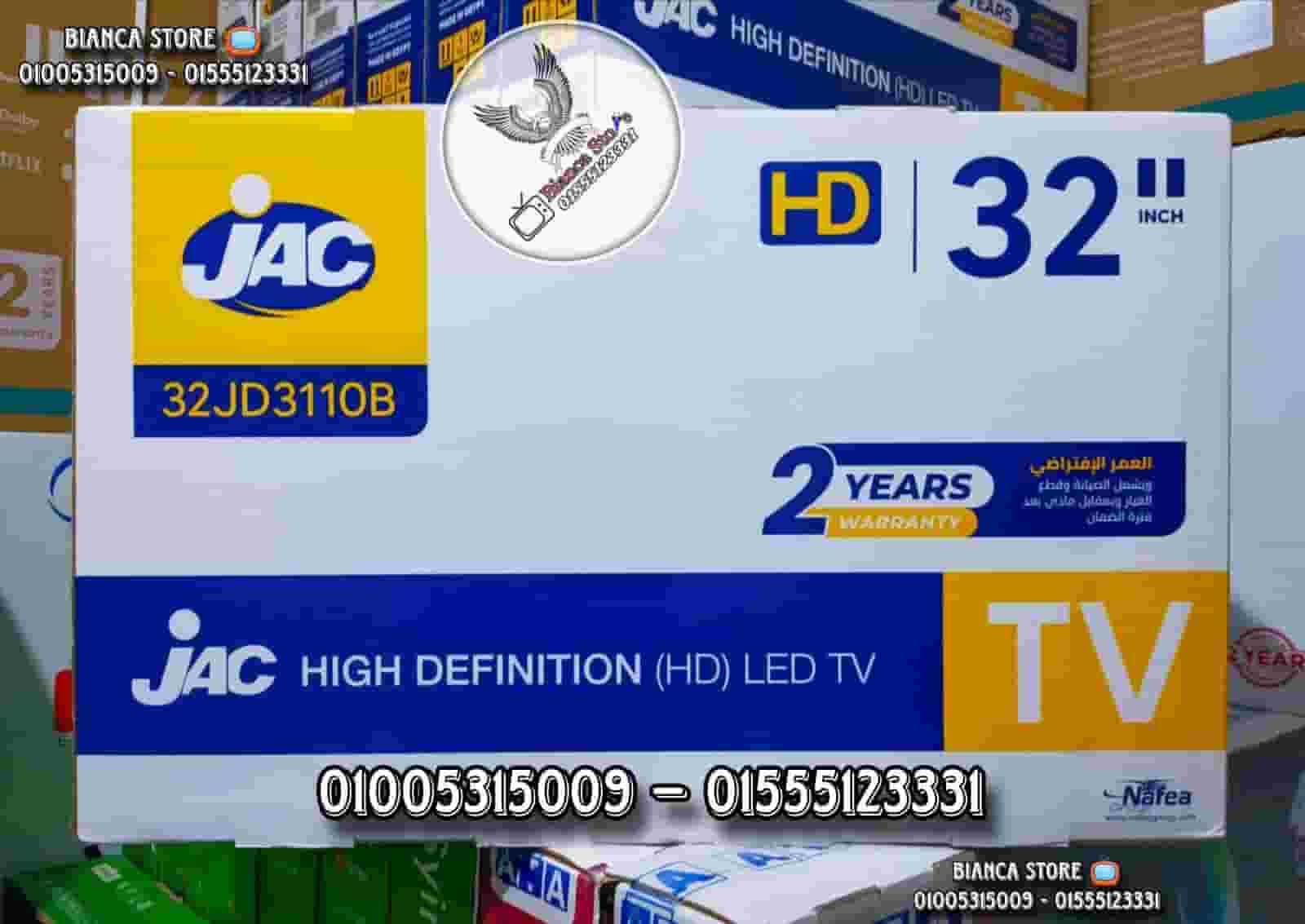 شاشة تلفزيون 32 بوصة جاك شاشة تلفزيون 32 بوصة جاك