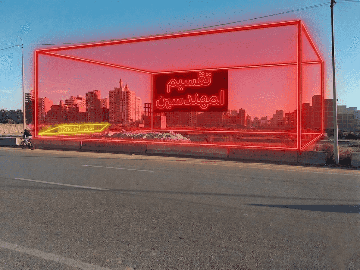 The building land is 204 meters The building land is 204 meters