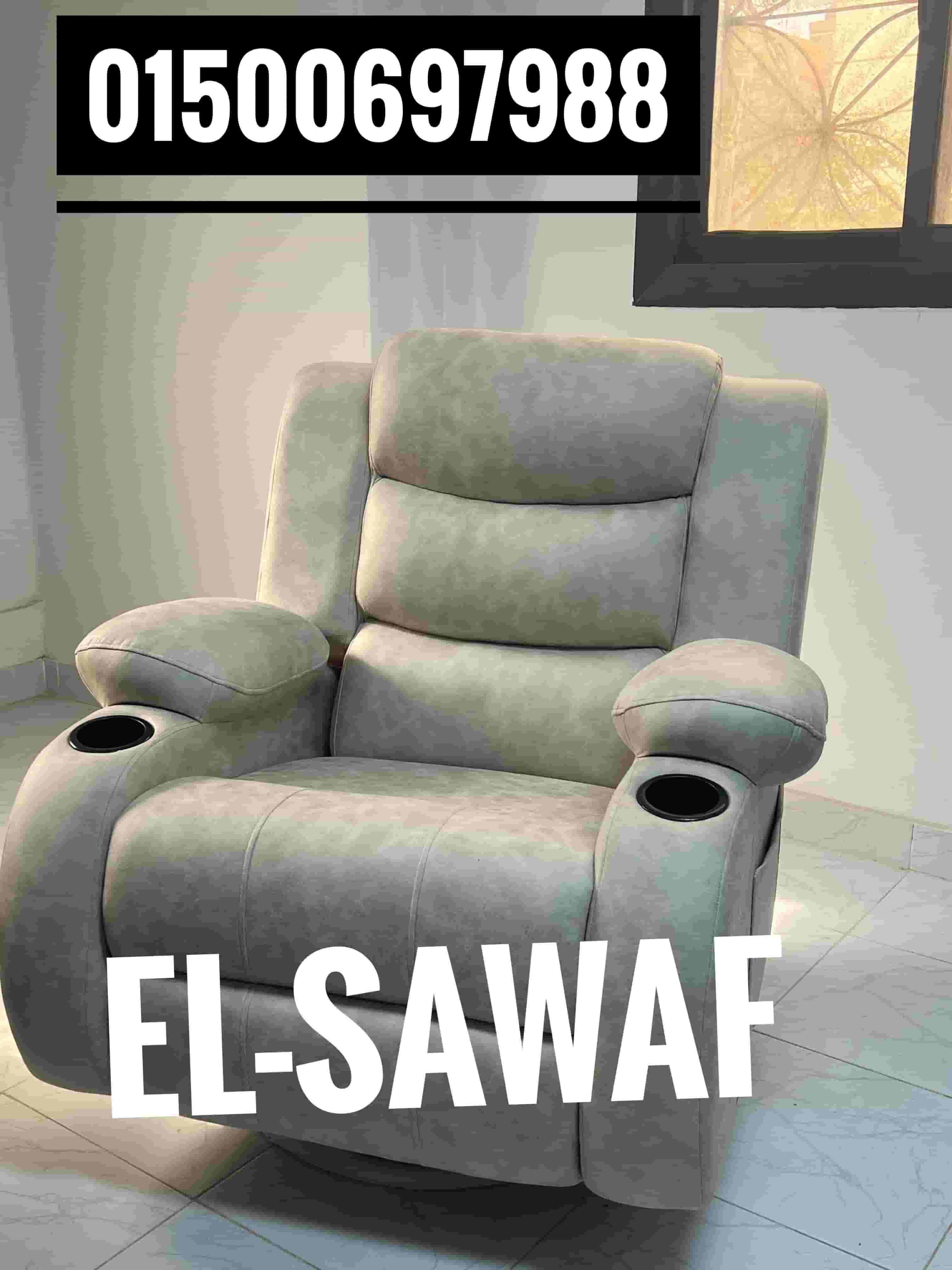 Lazy boy chair Lazy boy chair