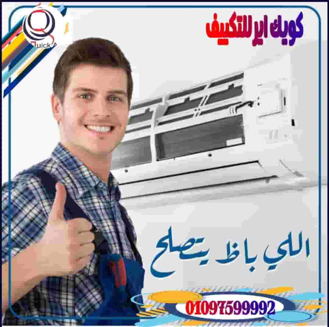 فنيين خبرة فى التركيبات والصيانه فنيين خبرة فى التركيبات والصيانه