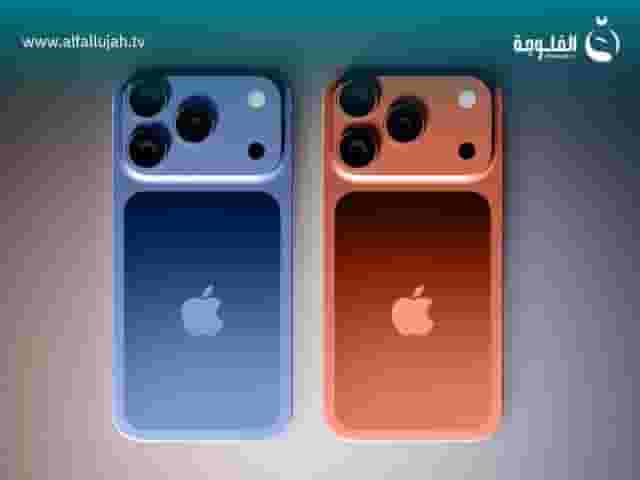 iPhone 17 pro max iPhone 17 pro max