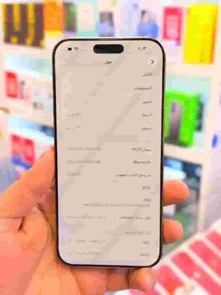 ايفون 16 برو ماكس ايفون 16 برو ماكس