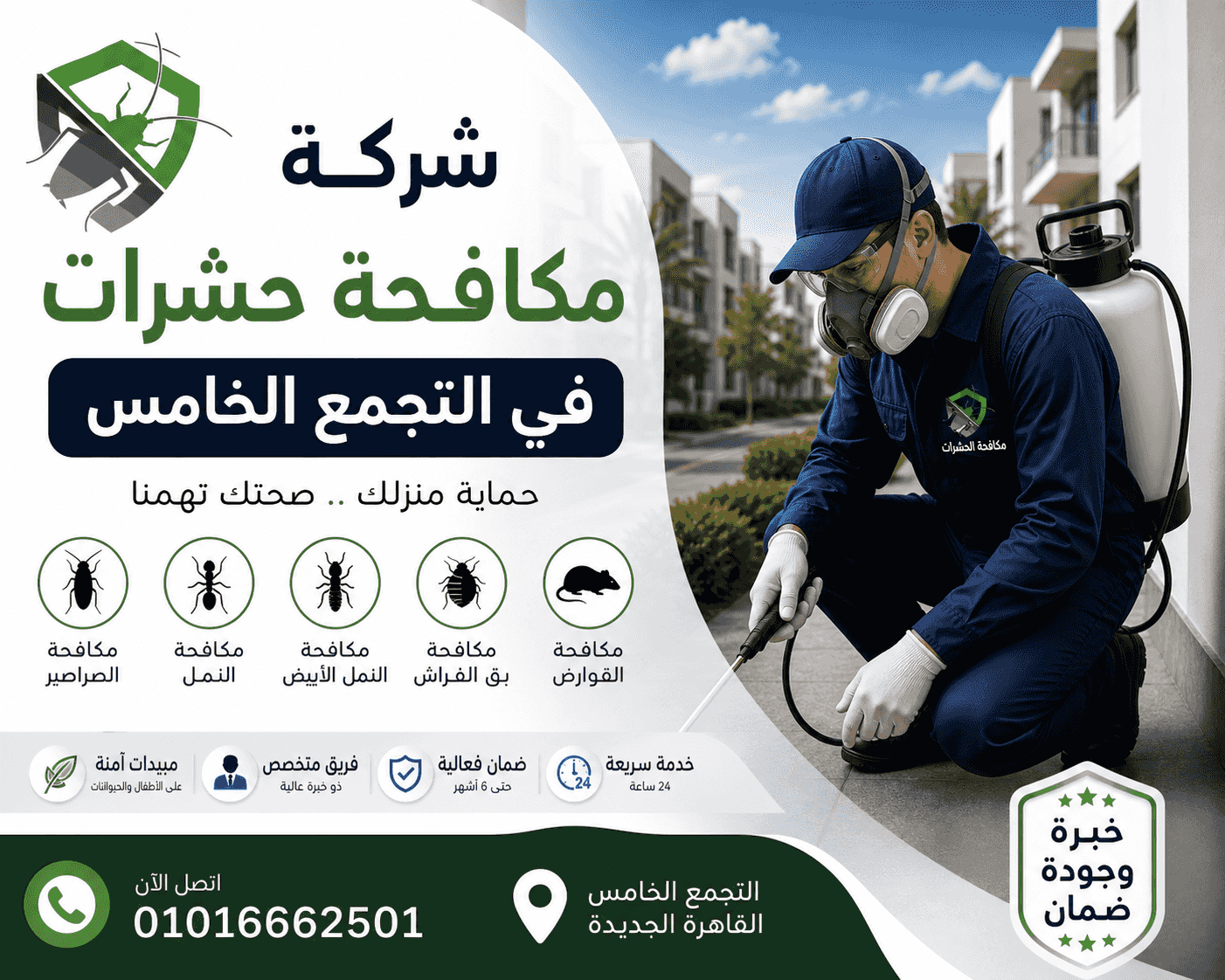 Pest Control | Wood Mites Control | Cockroach Control Pest Control | Wood Mites Control | Cockroach Control