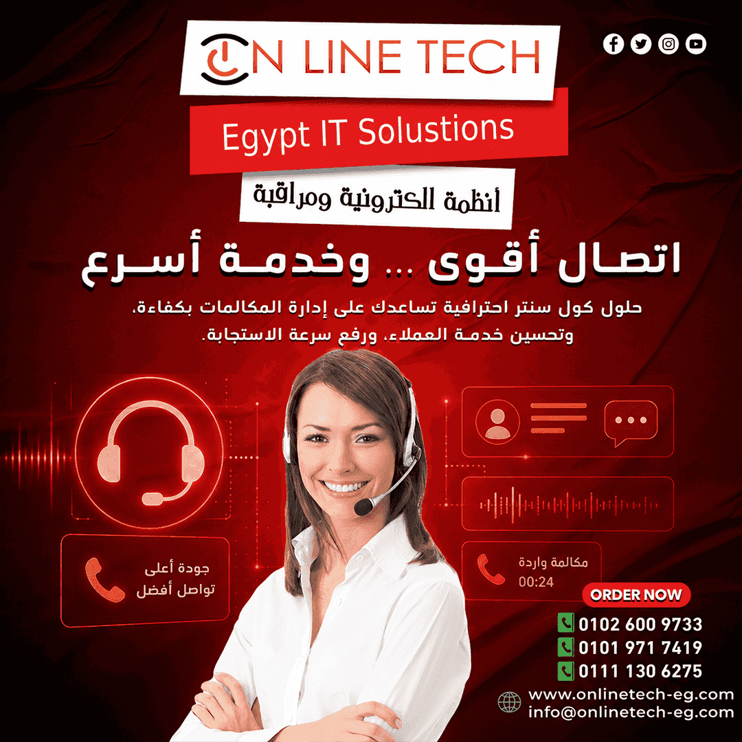 Call Center Systems by Online Tech - Professional Communication Solutions Call Center Systems by Online Tech - Professional Communication Solutions