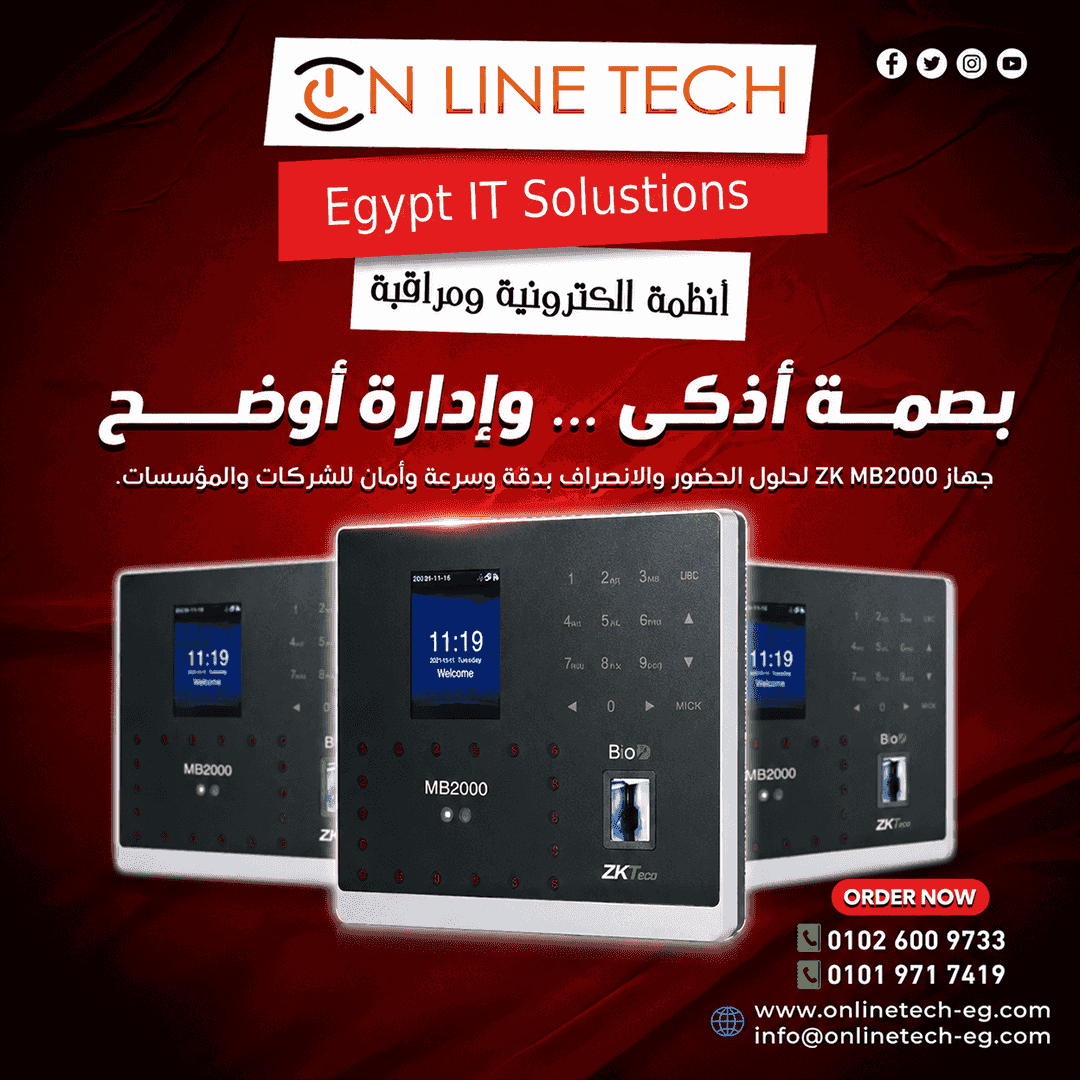 ZK MB2000 fingerprint device — high resolution and advanced protection ZK MB2000 fingerprint device — high resolution and advanced protection