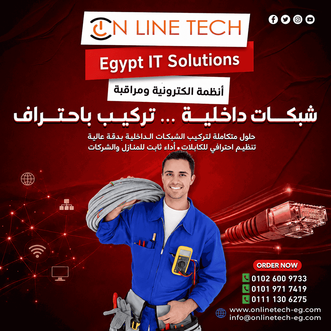 Internal network installation technician - professional establishment of the highest quality Internal network installation technician - professional establishment of the highest quality