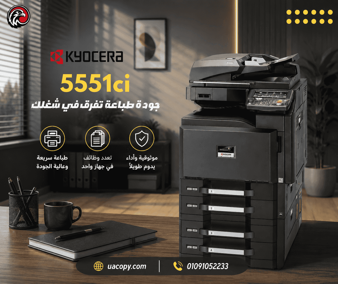 Kyocera Taskalfa 5551ci will find the speed you need, the quality that separates, and the performance you prefer to stay with you for years. Kyocera Taskalfa 5551ci will find the speed you need, the quality that separates, and the performance you prefer to stay with you for years.