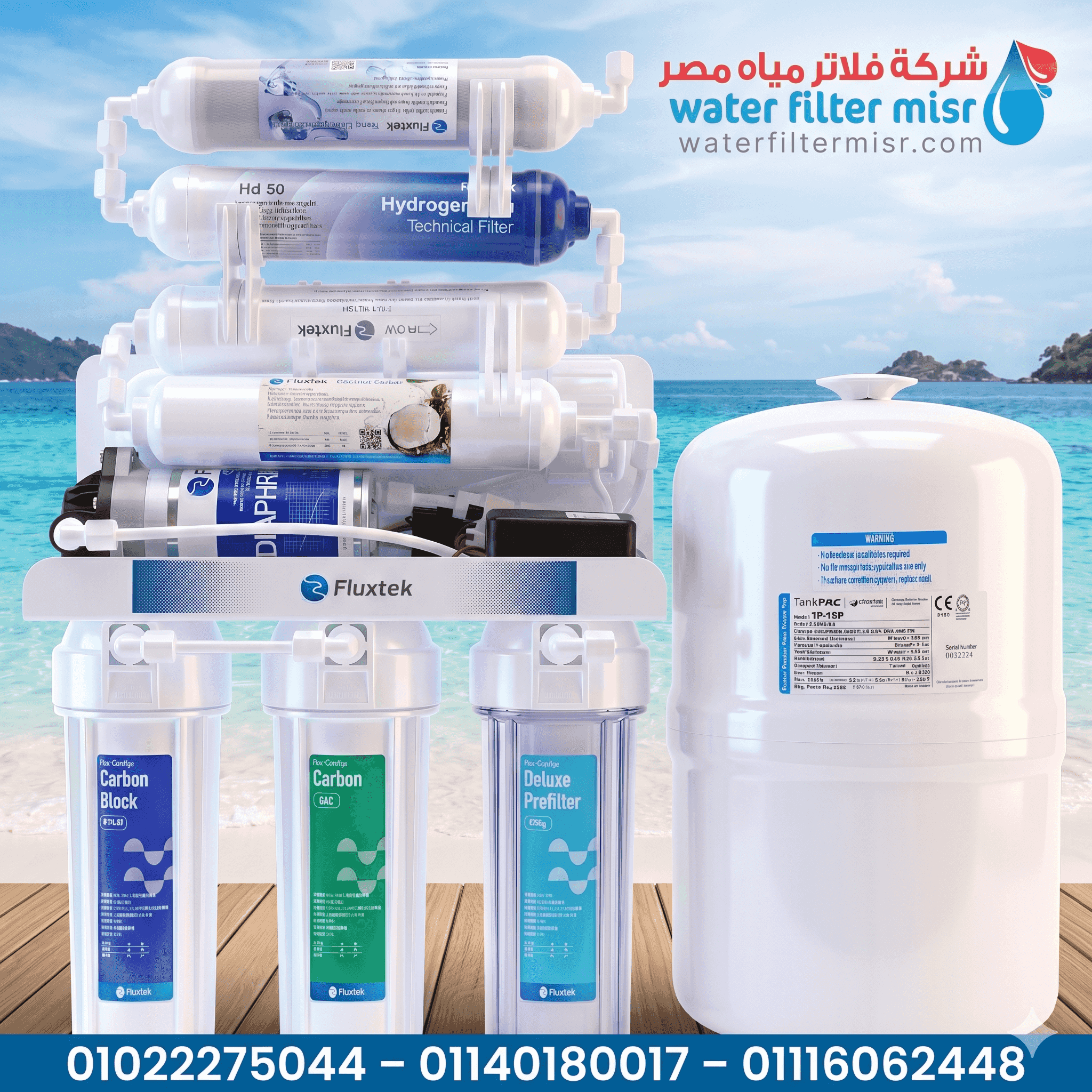 Fluxtec 8-stage water filter Fluxtec 8-stage water filter
