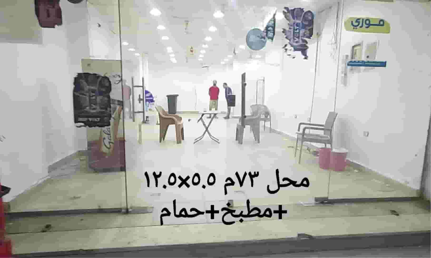 محل و مخزن ١٦٠ م فرصة محل و مخزن ١٦٠ م فرصة