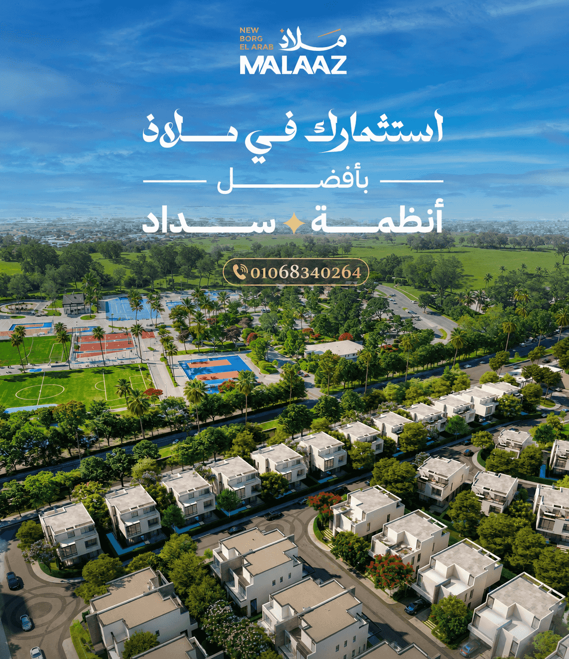 Twin house for sale in Malaz Burj Al Arab on Smouha Club Twin house for sale in Malaz Burj Al Arab on Smouha Club