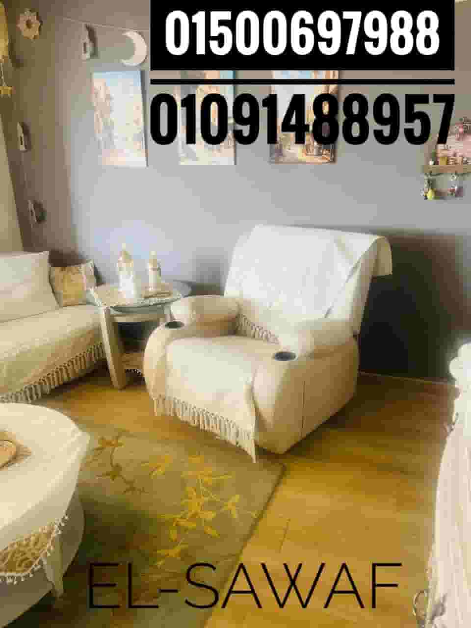 Lazy Boy Chair - Imported Recliner Chairs - Office Furniture - Lazy boy Lazy Boy Chair - Imported Recliner Chairs - Office Furniture - Lazy boy
