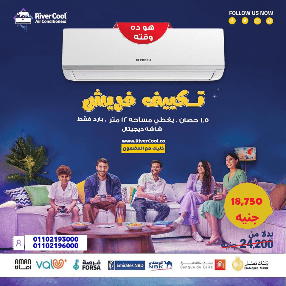 Fresh air conditioner for sale Fresh air conditioner for sale