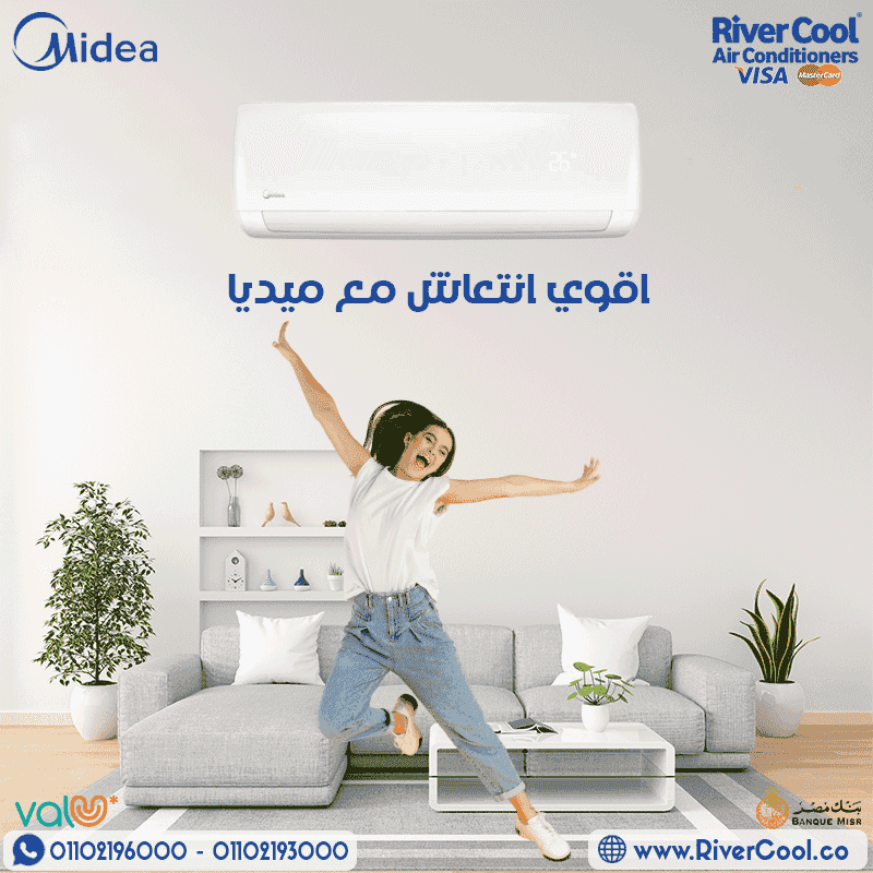Media air conditioning for sale Media air conditioning for sale
