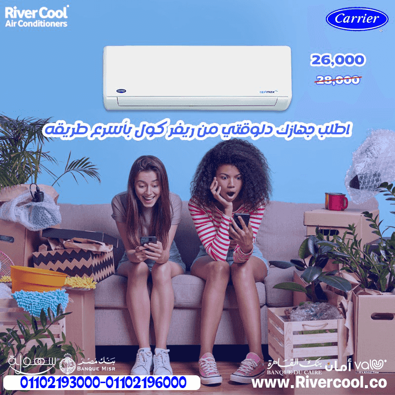 Powerful performance... and modern design with Carrier X-Cool air conditioning Powerful performance... and modern design with Carrier X-Cool air conditioning