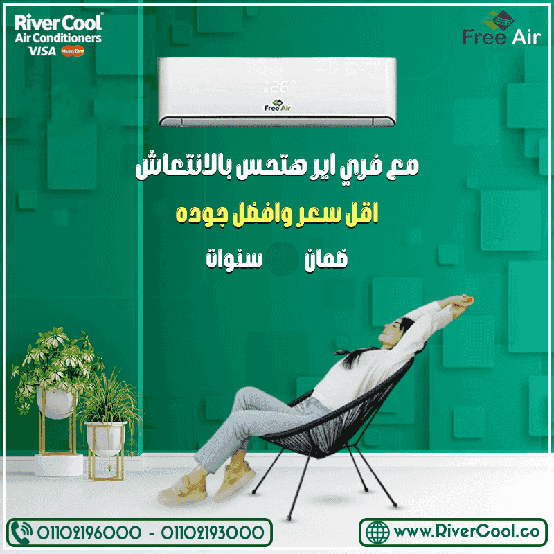 Free air air conditioner for sale Free air air conditioner for sale