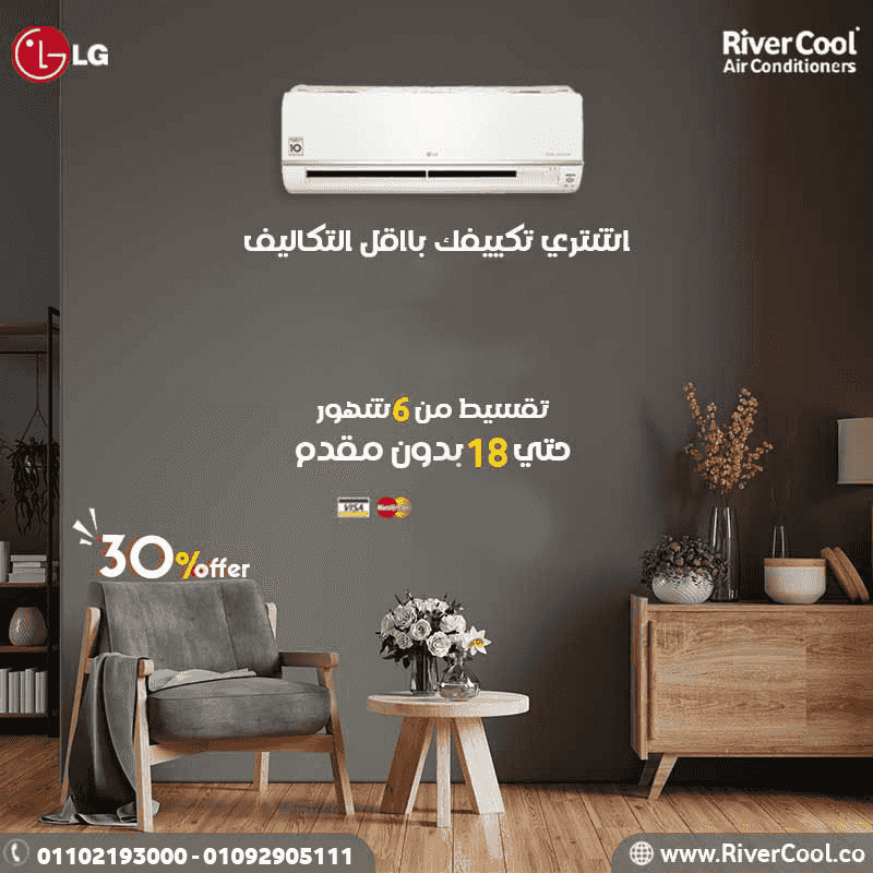LG air conditioner for sale LG air conditioner for sale
