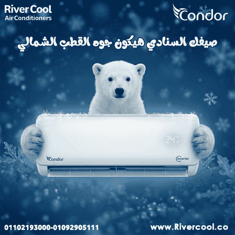 Condor air conditioner for sale Condor air conditioner for sale