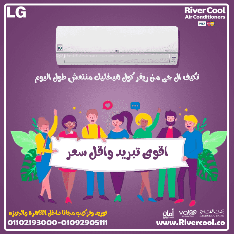 LG air conditioner for sale LG air conditioner for sale