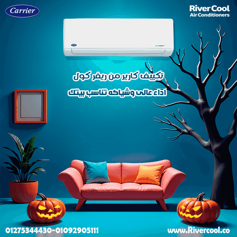 Carrier air conditioner for sale Carrier air conditioner for sale