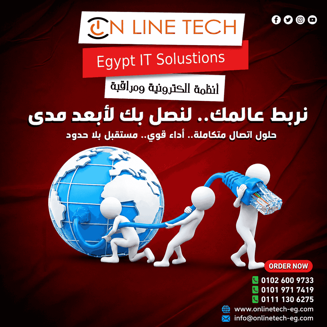 Integrated network solutions for your company Integrated network solutions for your company