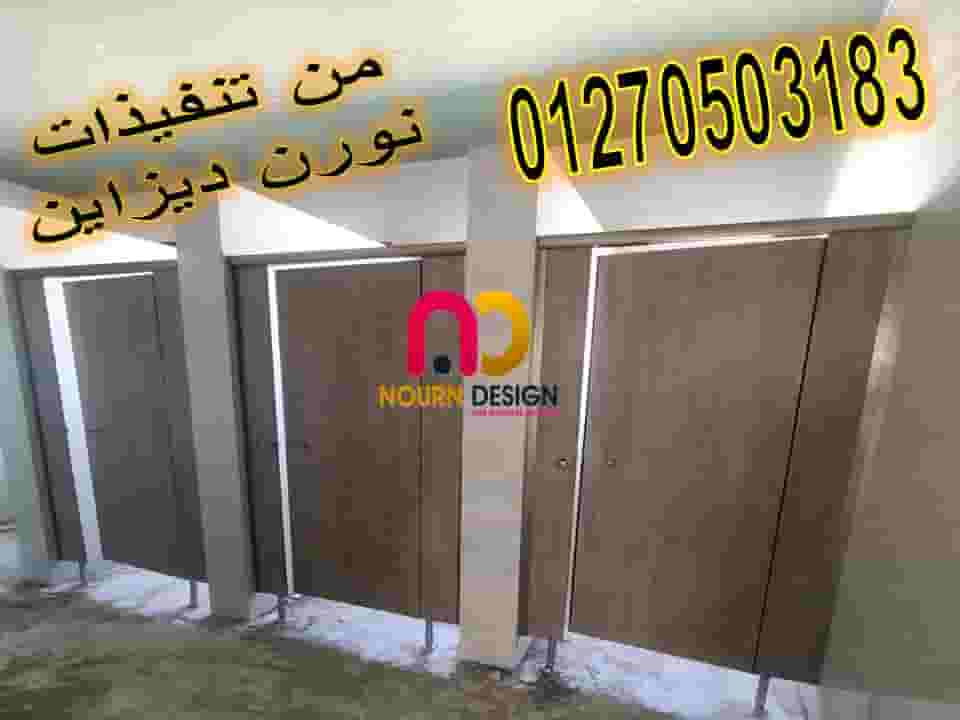 Hpl compact bathrooms HPL partitions Hpl compact bathrooms HPL partitions