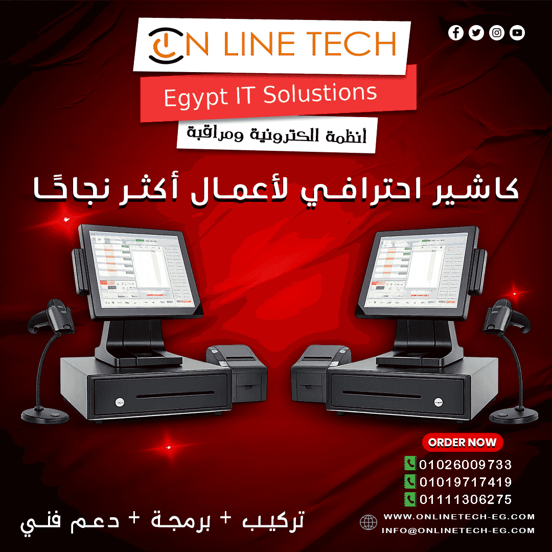 عروض أجهزة الكاشير — كفاءة أعلى... وسعر أفضل عروض أجهزة الكاشير — كفاءة أعلى... وسعر أفضل