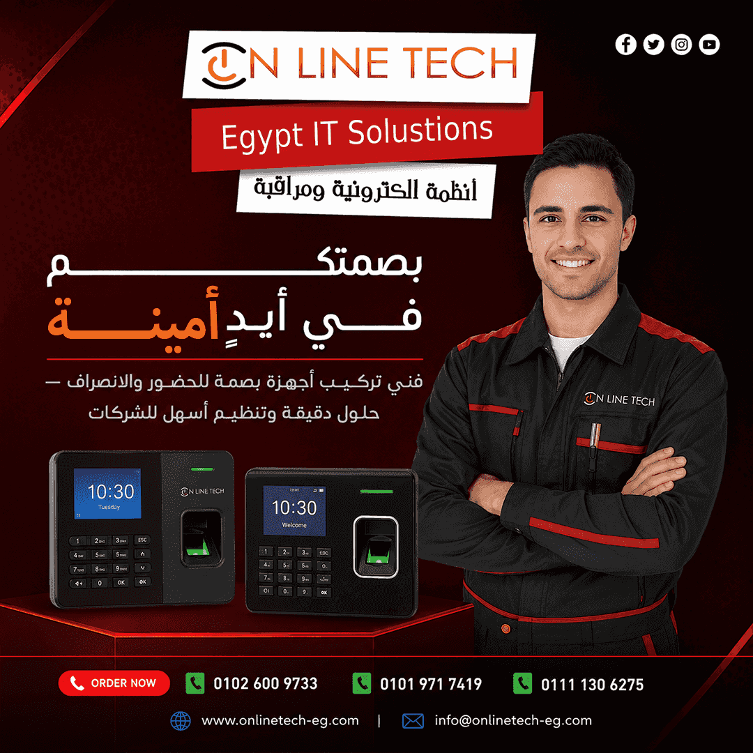 Maintenance offers for fingerprint devices - professional service at special prices Maintenance offers for fingerprint devices - professional service at special prices
