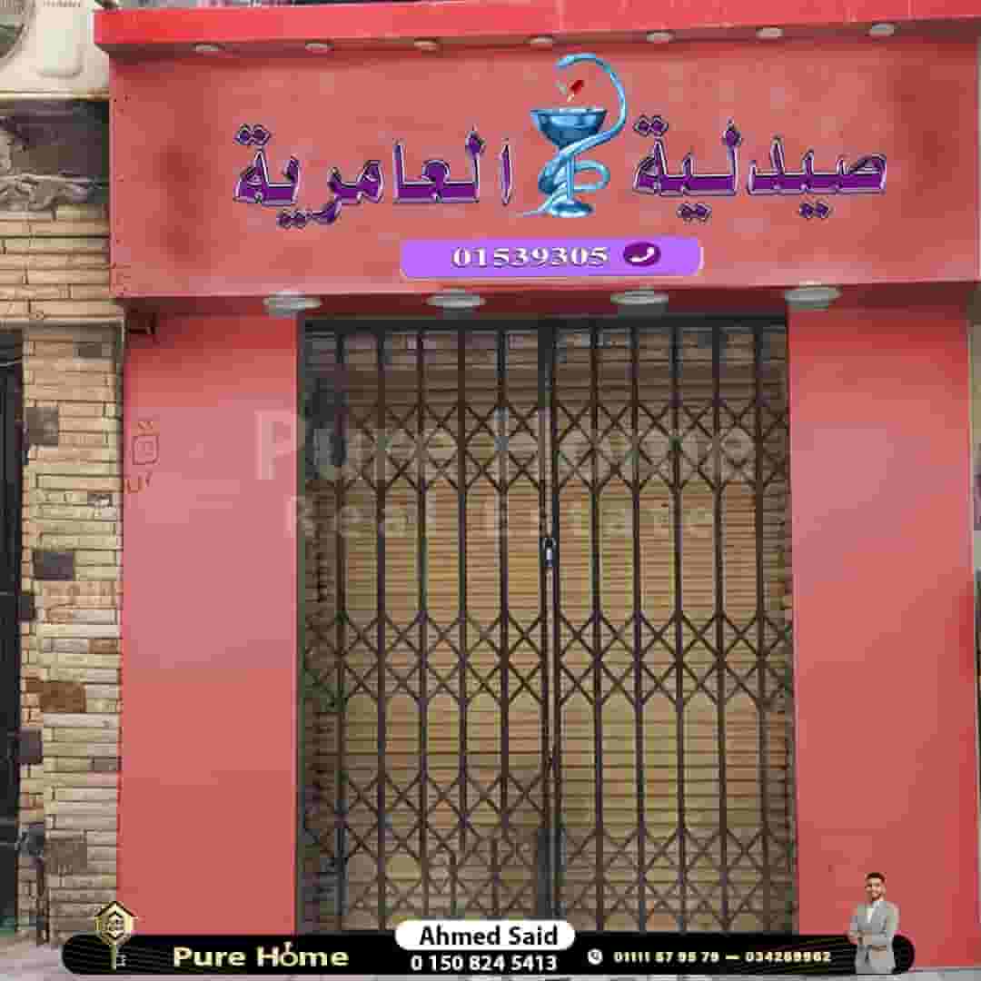 صيدلية للبيع - العصافرة بحري صيدلية للبيع - العصافرة بحري