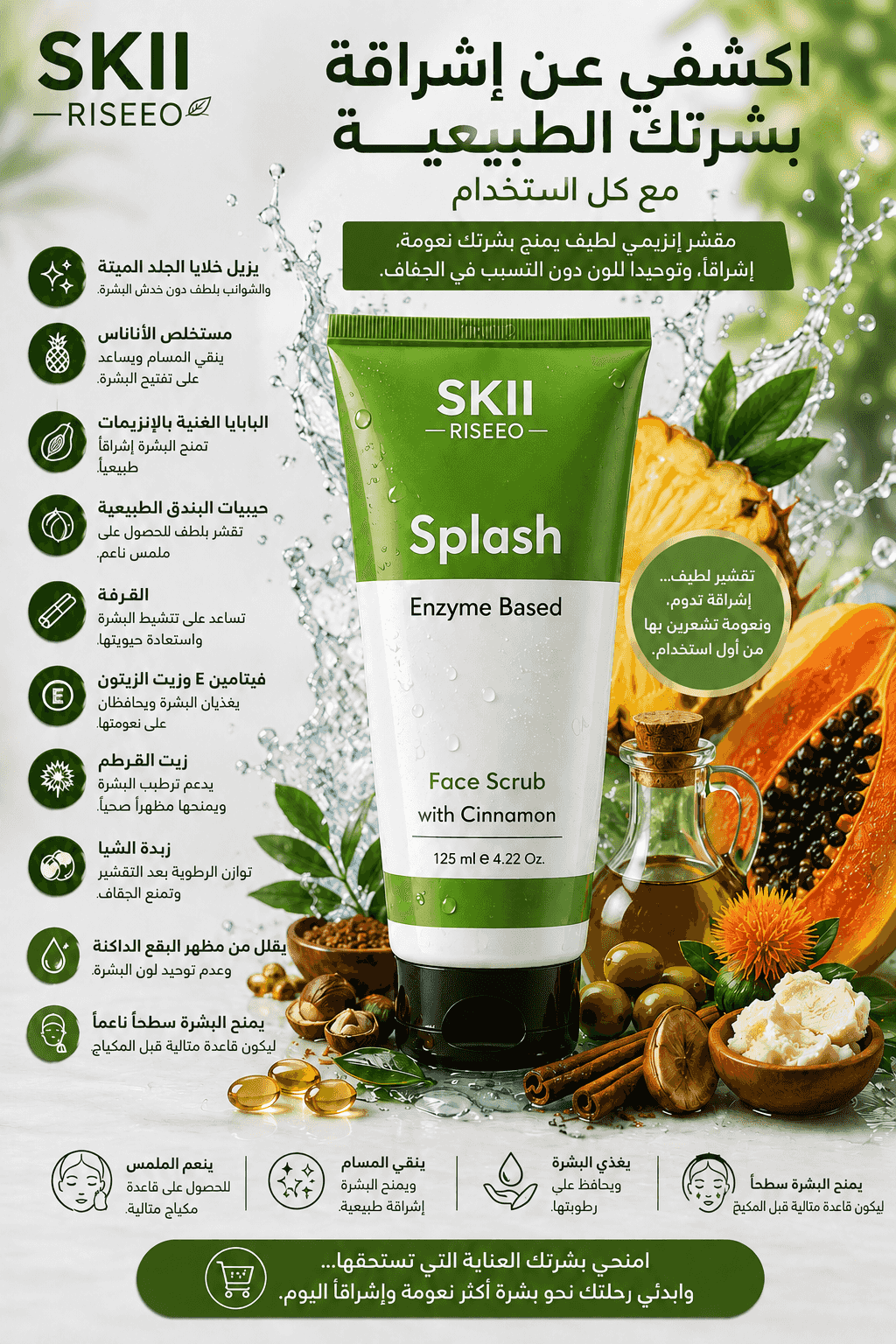 face scrub face scrub