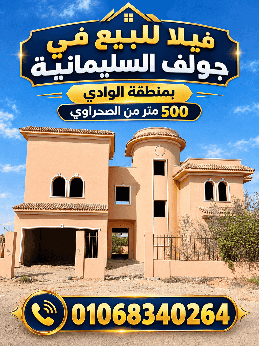 Villa for sale in Golf Solimania in the Valley area 500 meters from the desert road Villa for sale in Golf Solimania in the Valley area 500 meters from the desert road