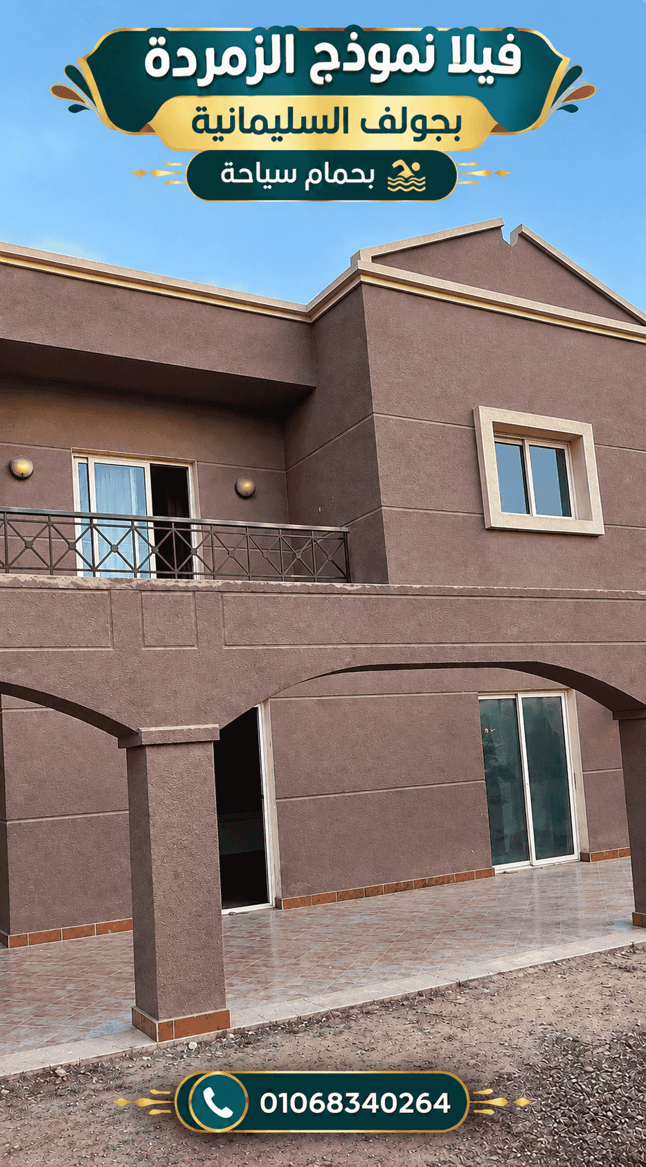 Villa for sale in Golf Solimania, Zomoroda model, with swimming pool Villa for sale in Golf Solimania, Zomoroda model, with swimming pool