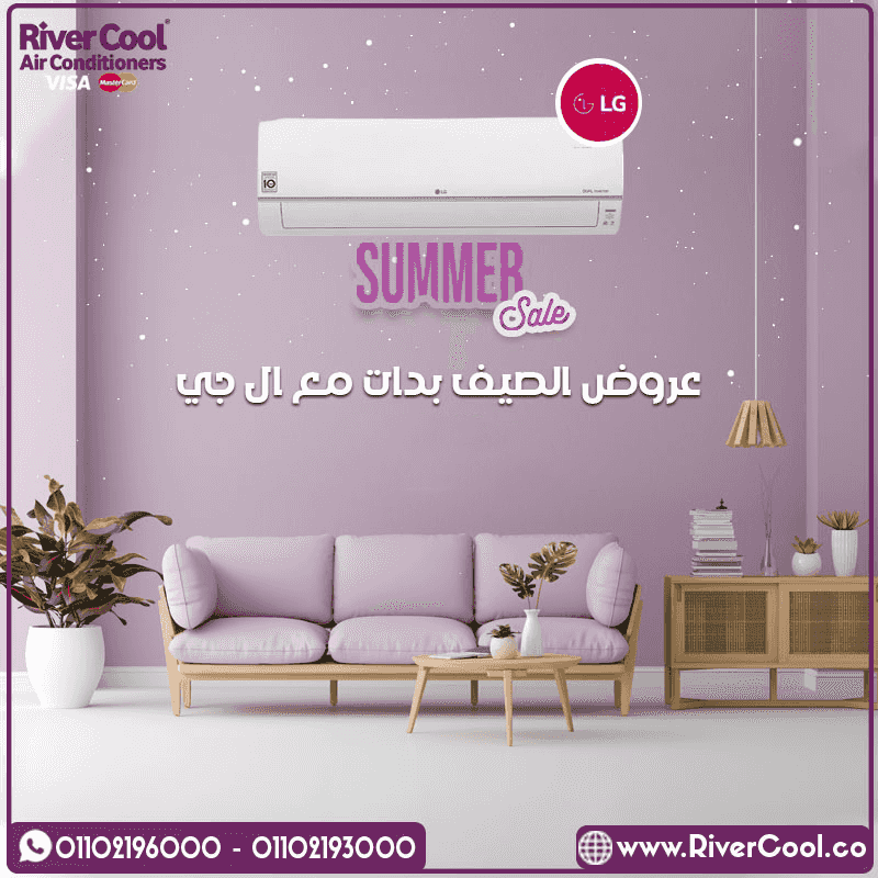 تكييف ال جي للبيع تكييف ال جي للبيع