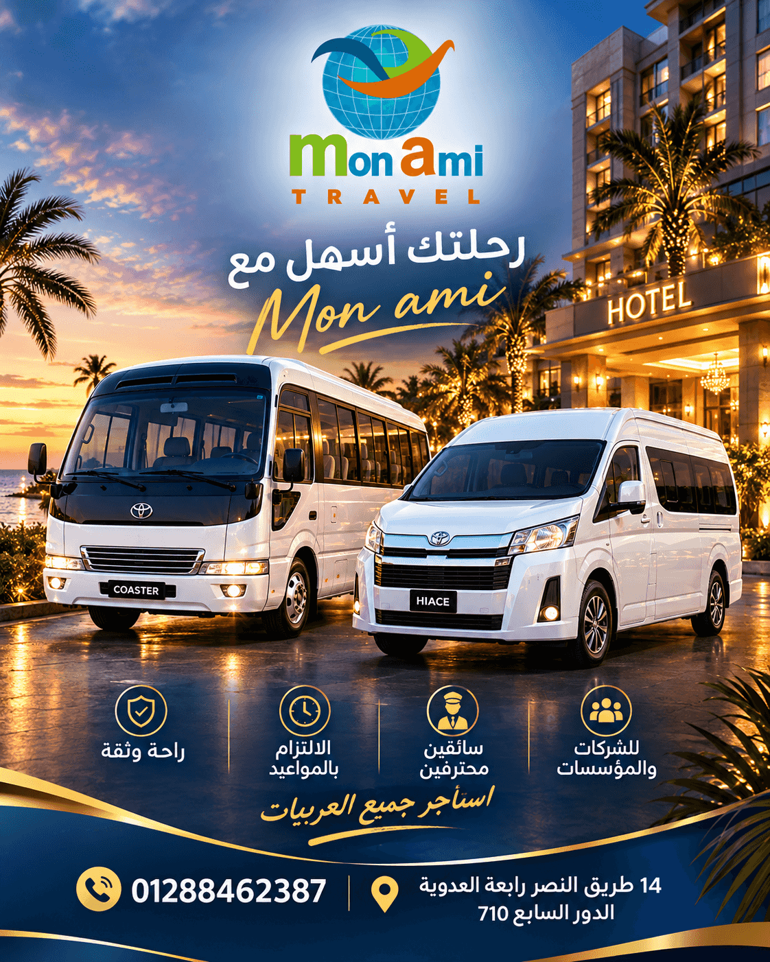 Rent a Toyota Hiace 13 and a 21 person coaster Rent a Toyota Hiace 13 and a 21 person coaster