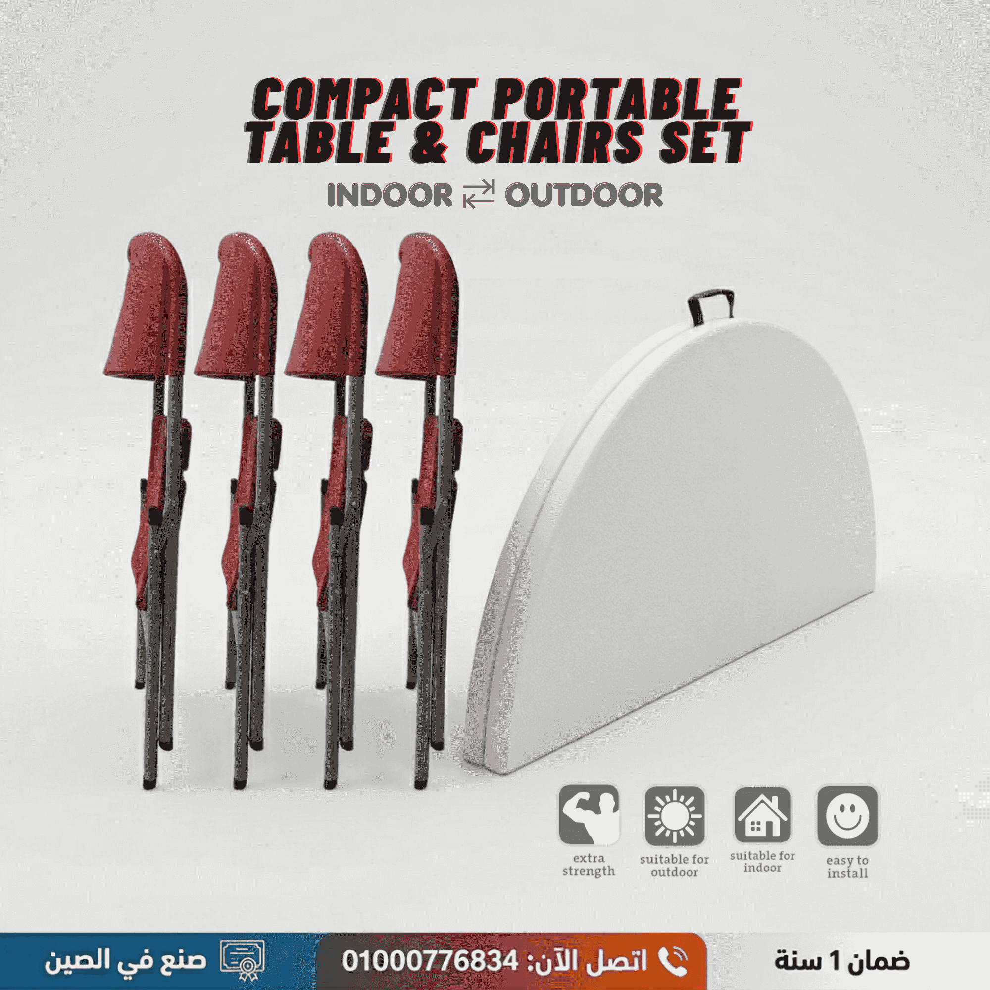 استمتع بخصم 25٪ على مجموعة أثاث الطعام المستديرة شديدة التحمل من SunBoat، المصممة لتكون متينة وقابلة للحمل وقابلة للطي بسهولة استمتع بخصم 25٪ على مجموعة أثاث الطعام المستديرة شديدة التحمل من SunBoat، المصممة لتكون متينة وقابلة للحمل وقابلة للطي بسهولة