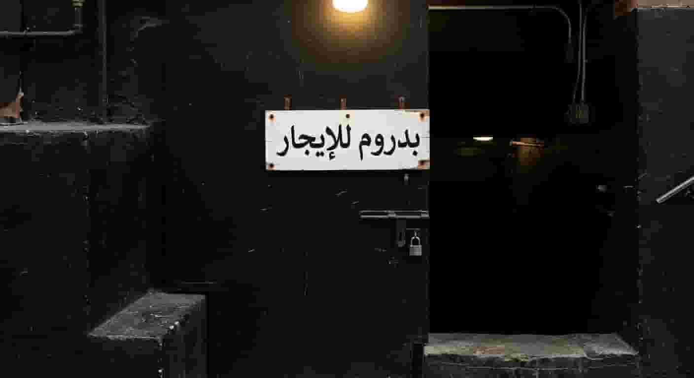 basement for rent Gleem basement for rent Gleem