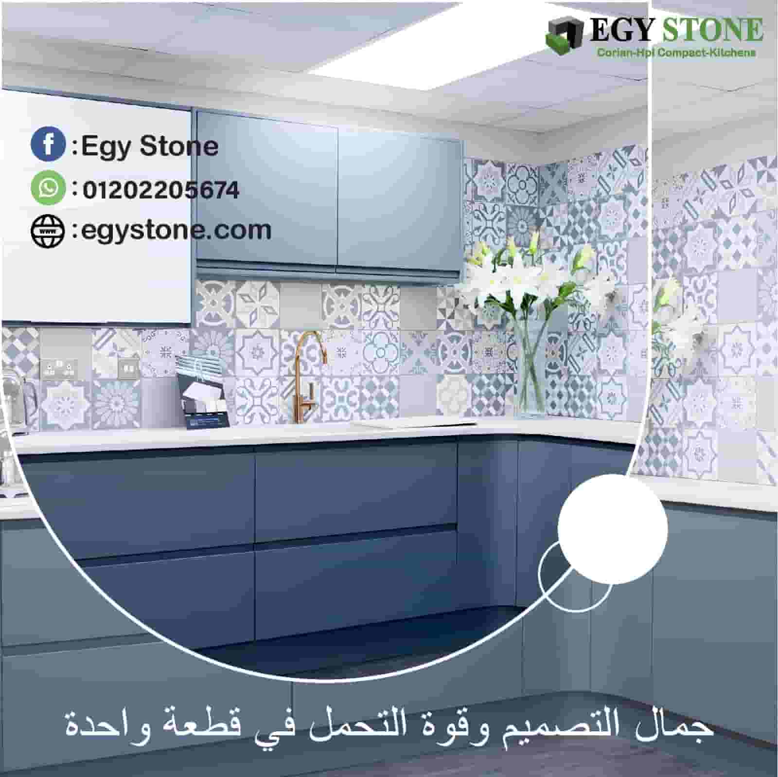 خامات صحية مقاومة للخدش و الكيماويات خامات صحية مقاومة للخدش و الكيماويات