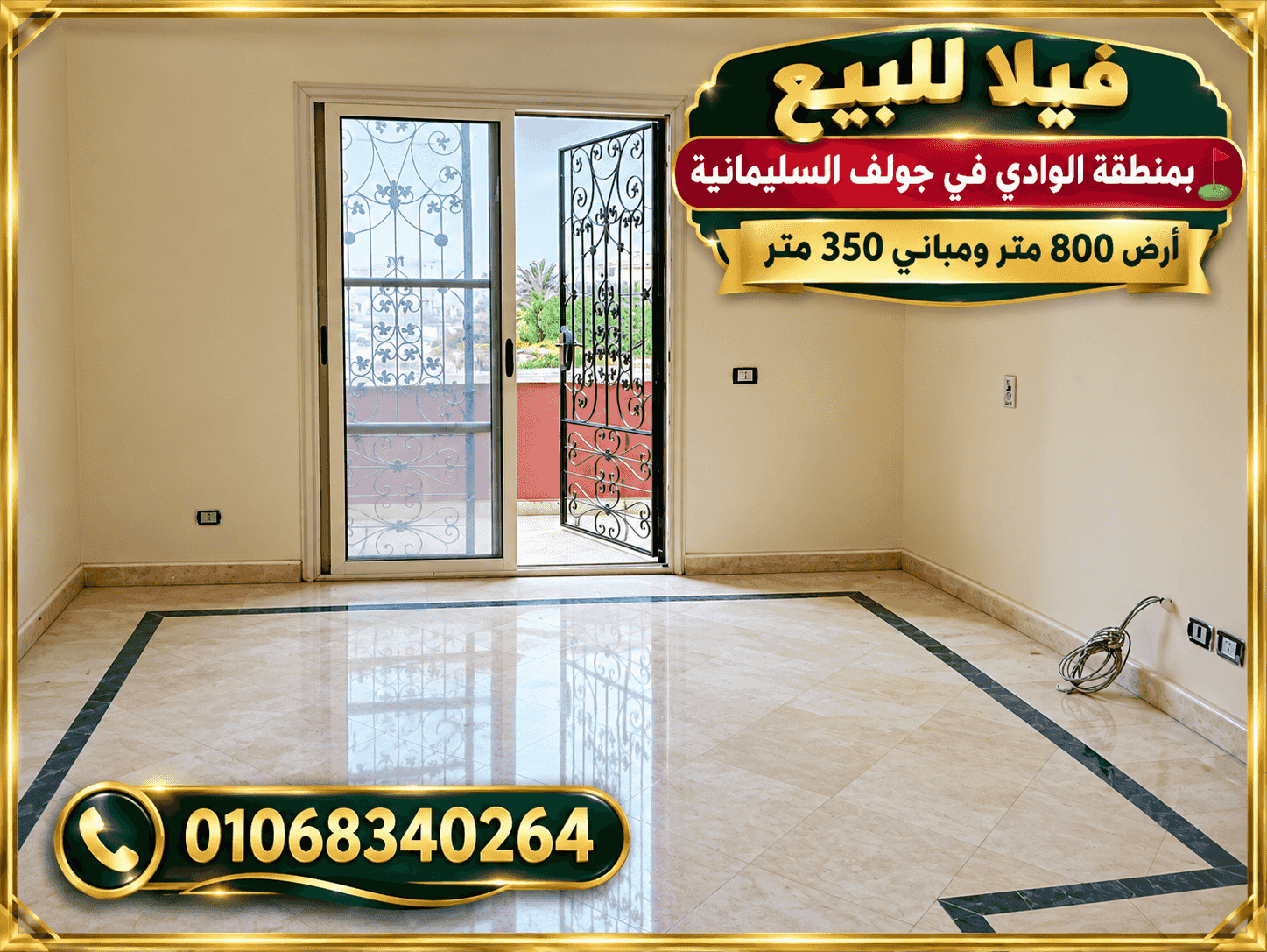 Villa for sale in Solimania Golf in the North Valley fully finished Villa for sale in Solimania Golf in the North Valley fully finished