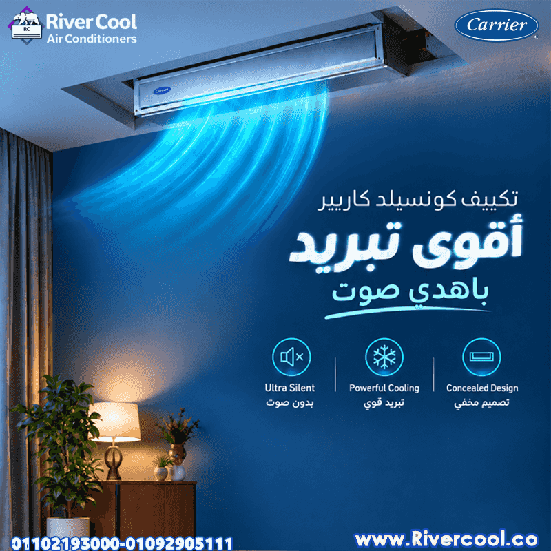Carrier air conditioner for sale Carrier air conditioner for sale